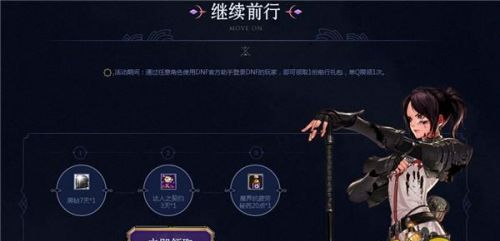 DNF���³�����ʿ���������9��������