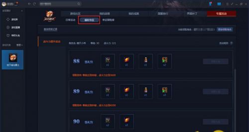 DNF���³�����ʿ���������9��������