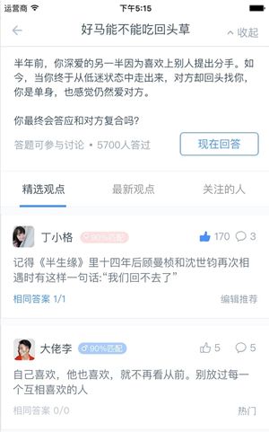 ���app��ƭ�˵��� ���app��ô����ȫ��