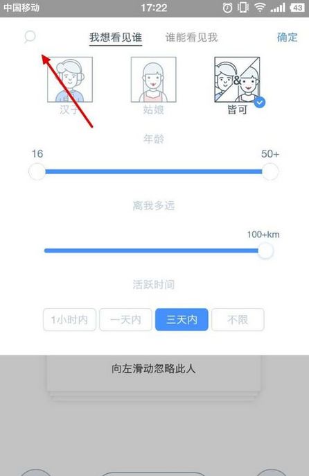 ���app��ô�Ӻ��� ���app���Ӻ���ͼ�Ĳ���
