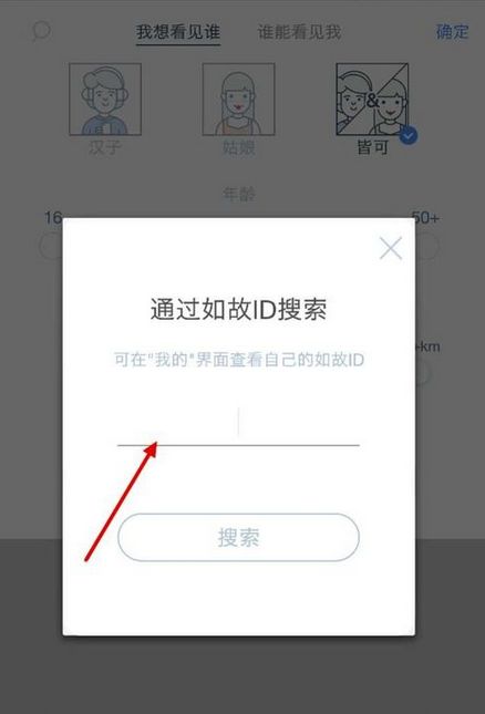 ���app��ô�Ӻ��� ���app���Ӻ���ͼ�Ĳ���