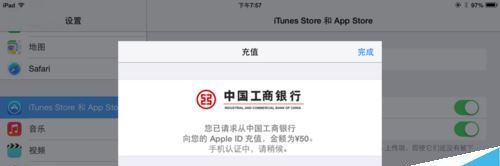 iPad��γ�ֵ��ipad���ѹ��򷽷�iPad��γ�ֵ��ipad���ѹ���̳�