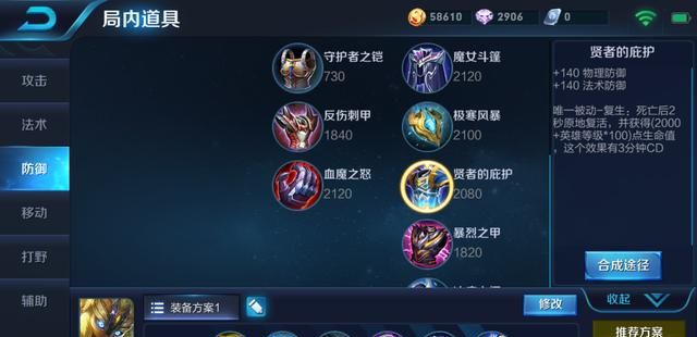 ������ҫ������29�����ߣ����ܳ�װ�������ȿ�