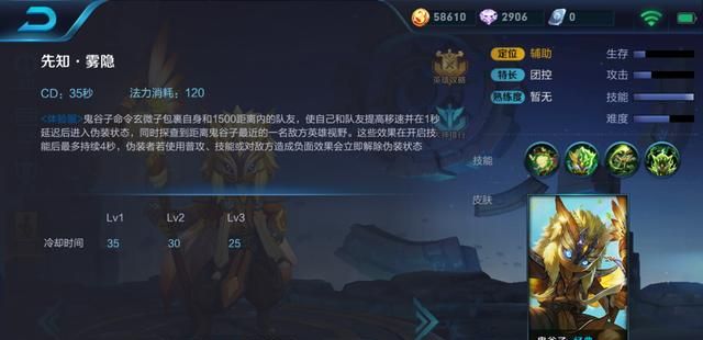 ������ҫ������29�����ߣ����ܳ�װ�������ȿ�