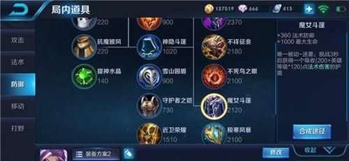 ������ҫǰ����ǿ�̿� ��������װ�򷨹���