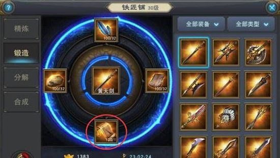 �������������佫���а� ���׺��������ĸ��佫������