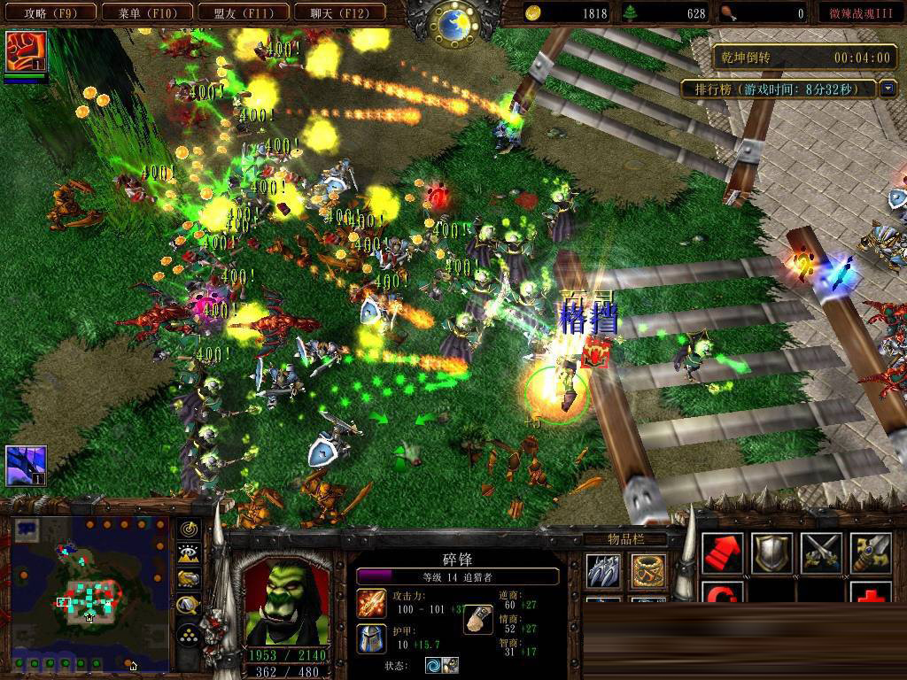 ΢��ս��III-����V1.6����Ӣ������΢��ս��III ����1.6����