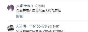 ������ҫׯ�ܱ����ǲ������� ������ҫ�°�ׯ����ô������