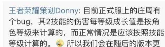 ������ҫׯ�ܱ����ǲ������� ������ҫ�°�ׯ����ô������