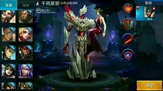 王者荣耀铭牌在哪里点亮