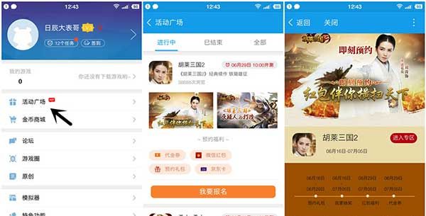 ���ֺ�������2 app����������5-9Ԫ΢�ź������