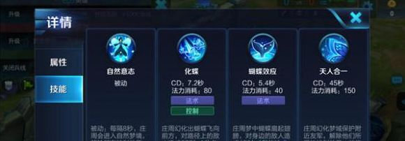 ������ҫ�°�ׯ����ô��װ ������ҫׯ�ܶ���ճ�˳�װs7