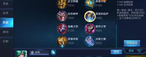 ������ҫ�°�ׯ����ô��װ ������ҫׯ�ܶ���ճ�˳�װs7