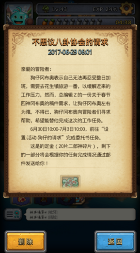 ��˼���Թ����е�������ô�� ���е�������ɹ���