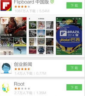 flipboard怎么注册 Flipboard注册方法