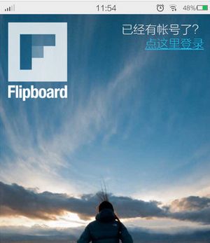 flipboard怎么注册 Flipboard注册方法