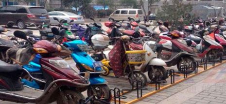 �����綯����ô��� �����綯����緽������