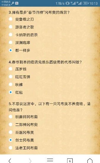 ��˼���Թ����д����𰸴�ȫ