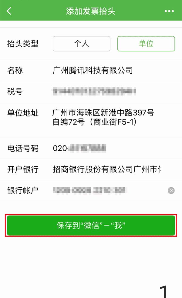 ΢��ɨ���ά�룬����������Ʊ΢��&ldquo;������Ʊ&rdquo;�������ߣ�ɨ�Ƶ�ǰ̨��ά����ܿ�Ʊ