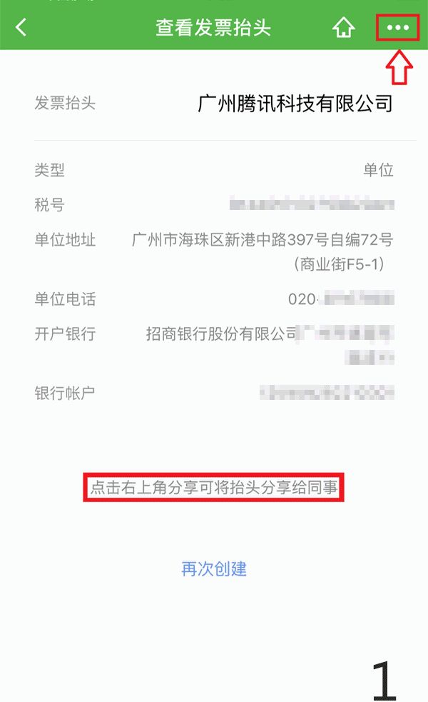 ΢��ɨ���ά�룬����������Ʊ΢��&ldquo;������Ʊ&rdquo;�������ߣ�ɨ�Ƶ�ǰ̨��ά����ܿ�Ʊ