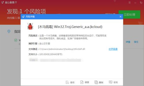 Fireball���򲡶����ڴ�����Ⱦ������β�ɱ��