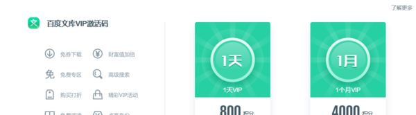 �ٶ��Ŀ�������ط���