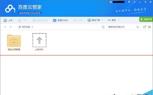 ����û��ԴѸ��������Դ����û�������ٶȸ���ô�죿