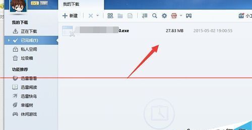 ����û��ԴѸ��������Դ����û�������ٶȸ���ô�죿