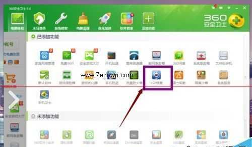 qq��ʼ��ʧ��0x00008f03