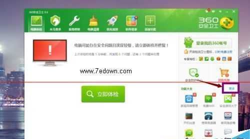 qq��ʼ��ʧ��0x00008f03