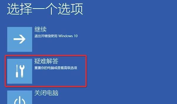 win10������ô���밲ȫģʽ