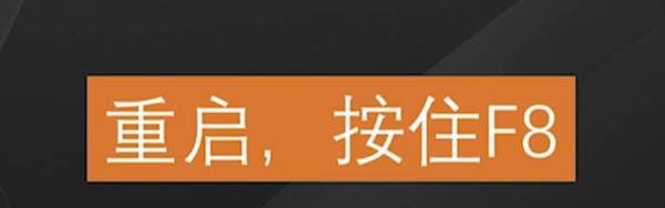 win10������ô���밲ȫģʽ