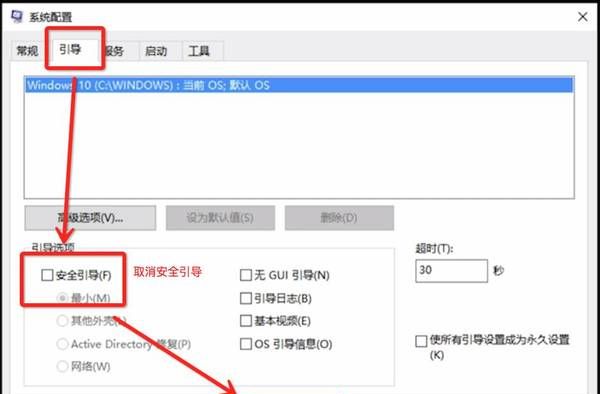 win10������ô���밲ȫģʽ