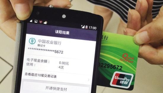 ��Щ�ֻ���nfc����