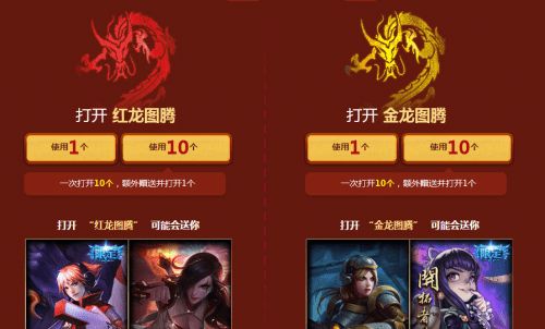 lol��Ϲ43Ԫ�������� lol��Ϲ43Ԫ�������ַ