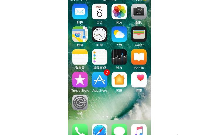 iOS11�ҿ�������ɴ��ios11ʲôʱ���iOS11ʲôʱ�����iOS11��Ϣ����:iOS11���԰���Ϯ,iOS11֧����Щ�豸?��Ҫ������ʲô?������iOS11�̼����ص�ַ