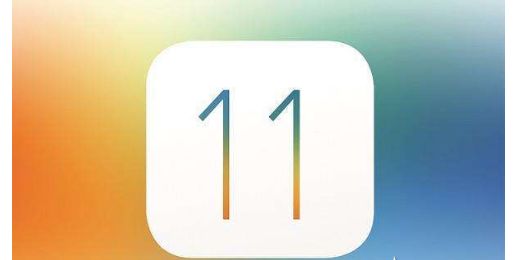 iOS11�ҿ�������ɴ��ios11ʲôʱ���iOS11ʲôʱ�����iOS11��Ϣ����:iOS11���԰���Ϯ,iOS11֧����Щ�豸?��Ҫ������ʲô?������iOS11�̼����ص�ַ