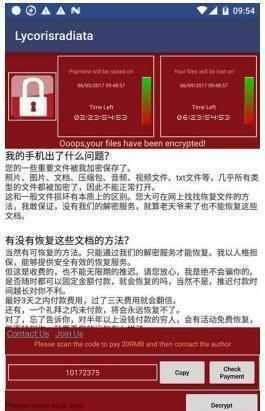 ������ҫ��������������в�������еİ�׿�ֻ�