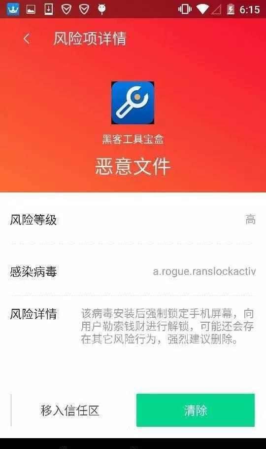 ������ҫ��������������в�������еİ�׿�ֻ�