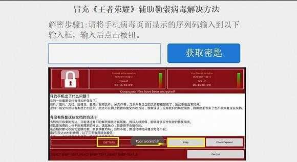 ������ҫ��������������в�������еİ�׿�ֻ�