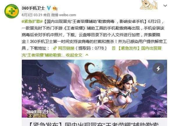 ������ҫ��������������в�������еİ�׿�ֻ�