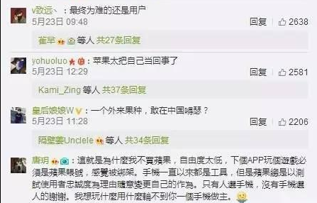 ΢�Ż��˳�IOSϵͳ��ƻ������΢���¼�?