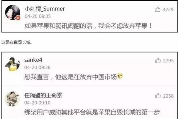 ΢�Ż��˳�IOSϵͳ��ƻ������΢���¼�?