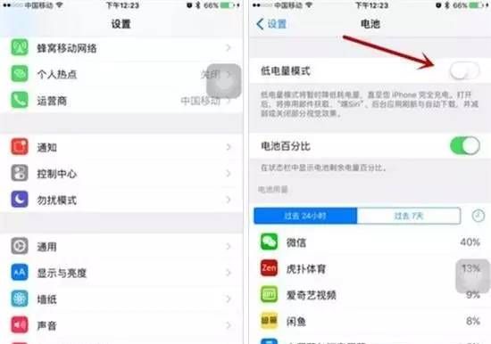 iPhoneʡ�缼�ɴ�ȫ ����û��ʱ���⻹����ã�