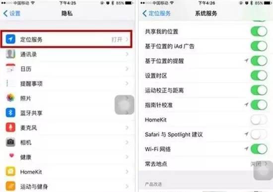 iPhoneʡ�缼�ɴ�ȫ ����û��ʱ���⻹����ã�