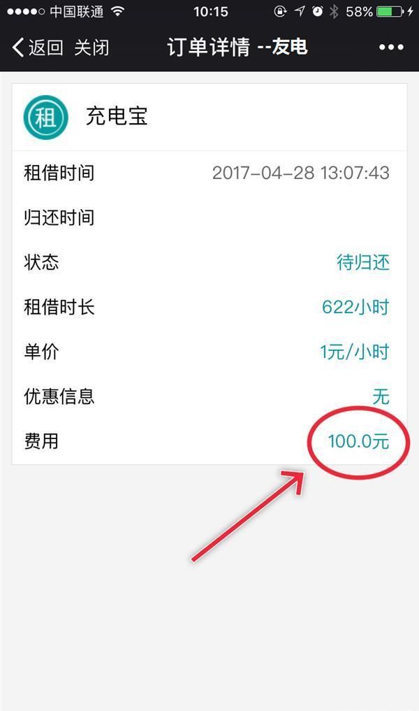 ������籦���˲�������ɶ�����