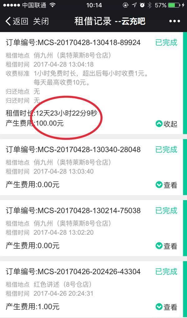 ������籦���˲�������ɶ�����