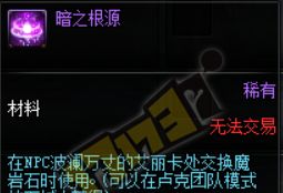 DNF�°汾¬�˵��³�Raidģʽ��������