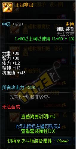 DNF�°汾¬�˵��³�Raidģʽ��������