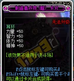 DNF�°汾¬�˵��³�Raidģʽ��������